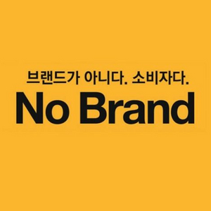 노브랜드 15%할인, 바른치킨 8천원 포장할인 쿠폰