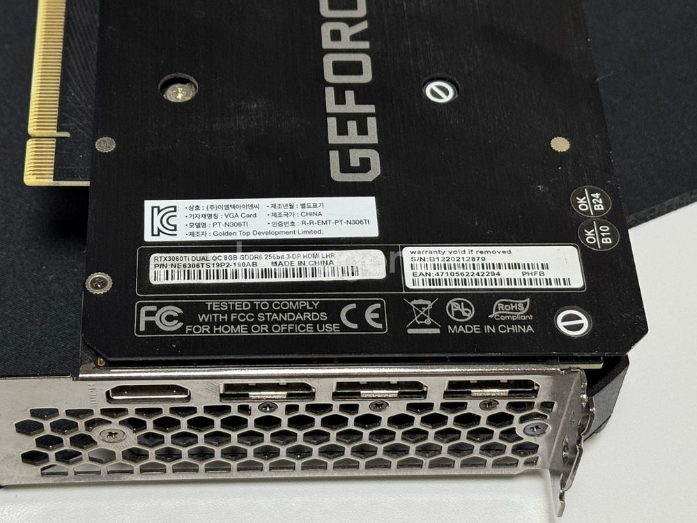 RTX 3060ti 그래픽카드--3
