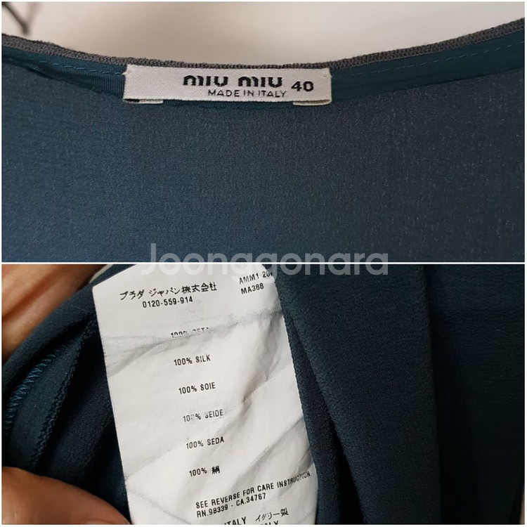 MIU MIU 미우미우 캡소매 턱플리츠 실크 원피스--9