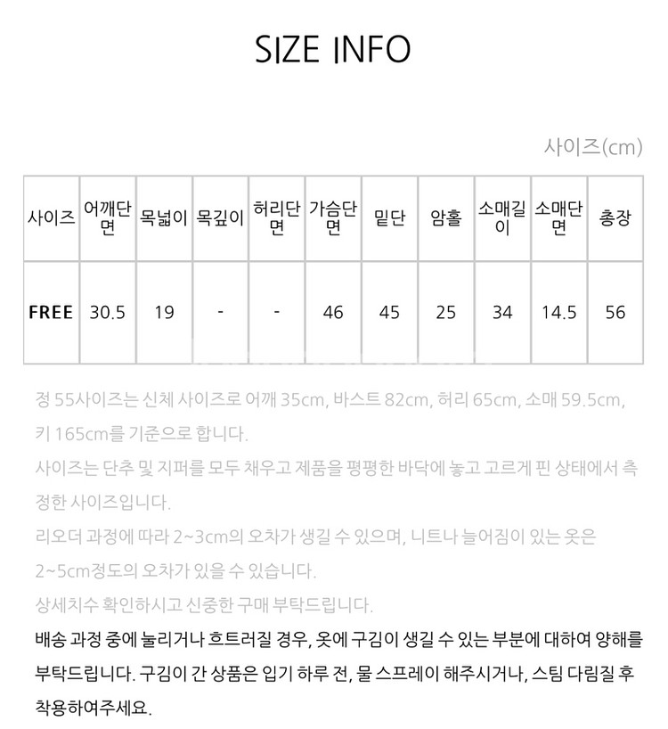 아틀리에나인 레이스블라우스 민트,아이보리--2