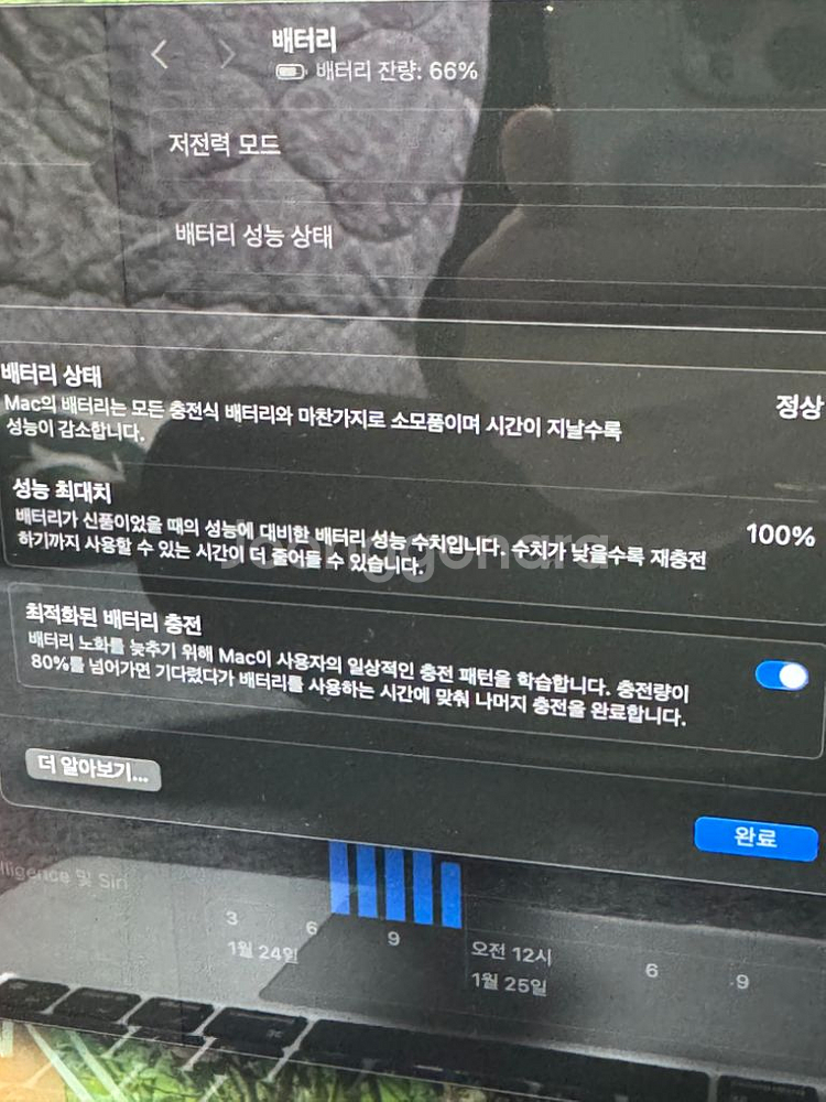 맥북에어 m3 15인치 실버 램 8GB, 저장용량256--3