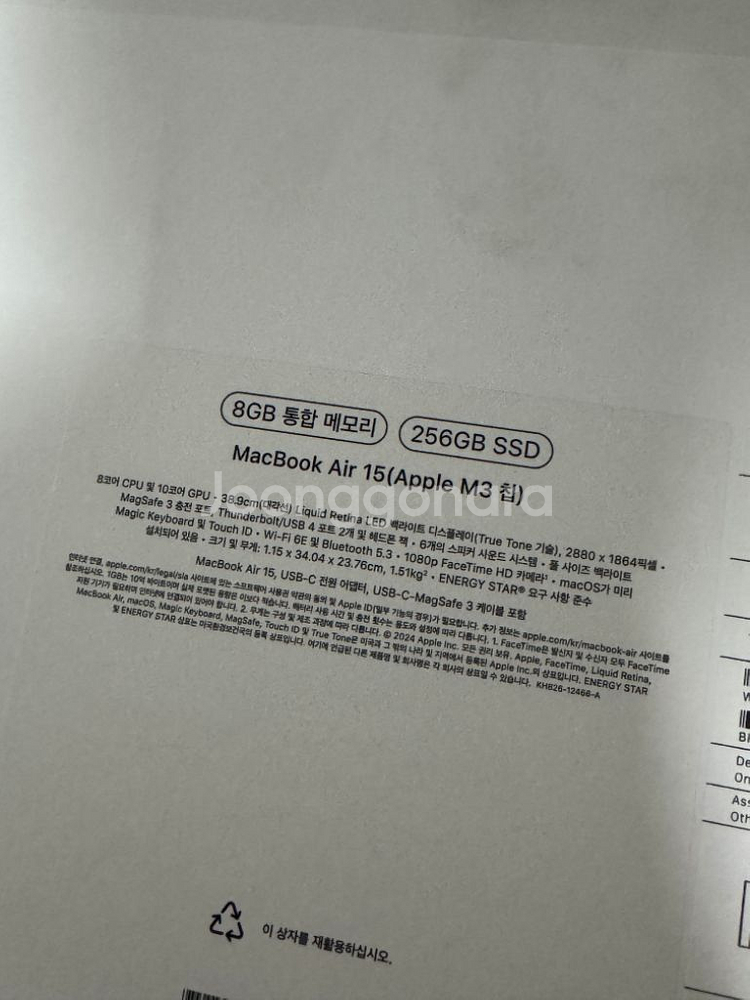 맥북에어 m3 15인치 실버 램 8GB, 저장용량256--4