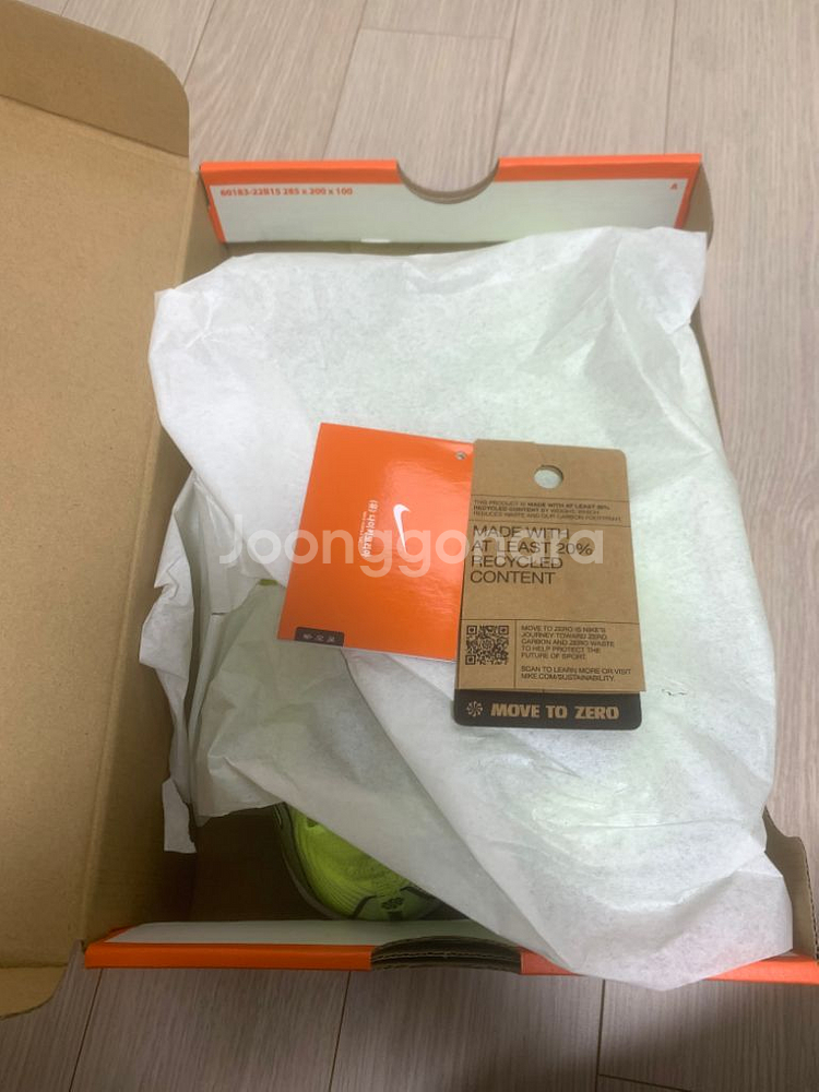 나이키 머큐리얼 베이퍼 16tf 260mm--6