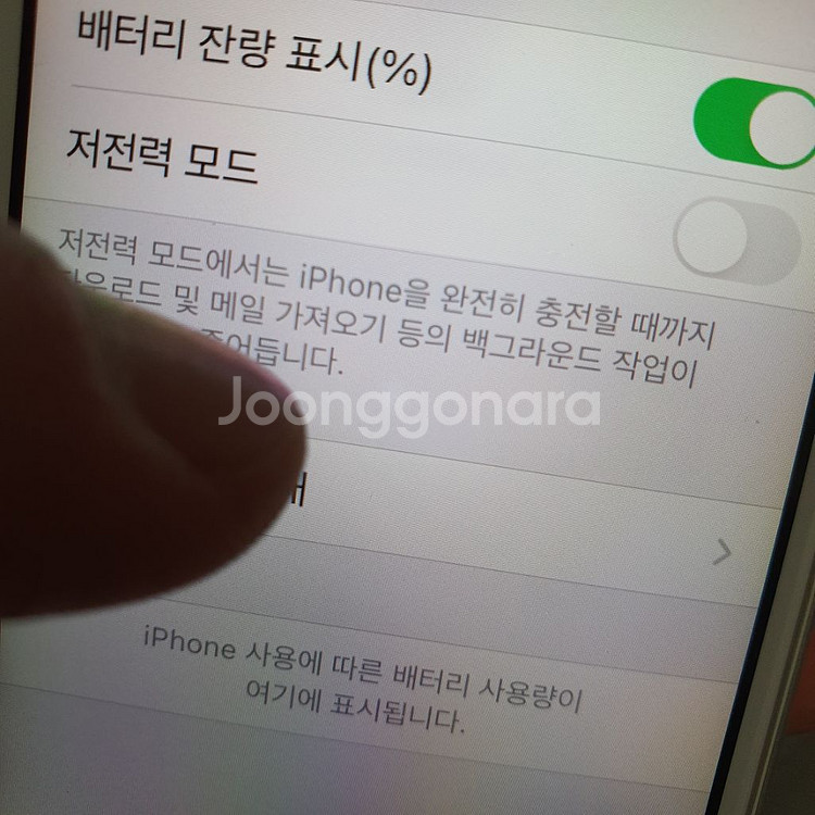 애플 아이폰SE 64기가 A1723--5
