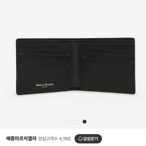 메종 마르지엘라 반지갑