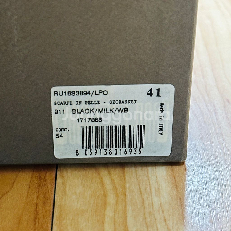 릭 오웬스 Rick Owens 지오바스켓 흰검 EU41--8