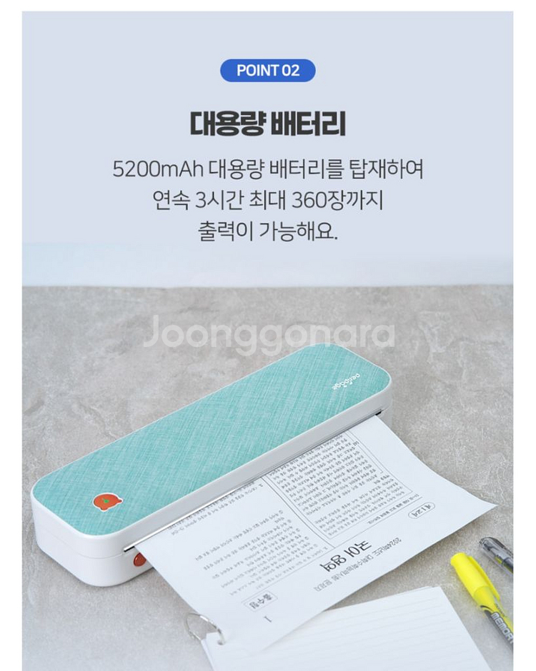 페리페이지 휴대용 프린터 A4 블루투스 미개봉--5