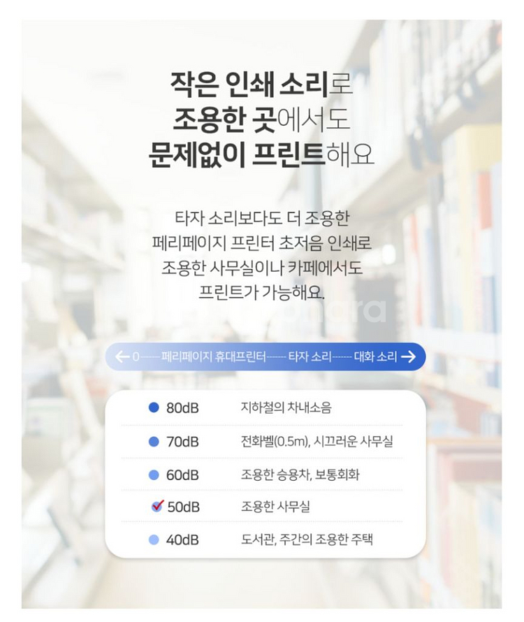 페리페이지 휴대용 프린터 A4 블루투스 미개봉--6