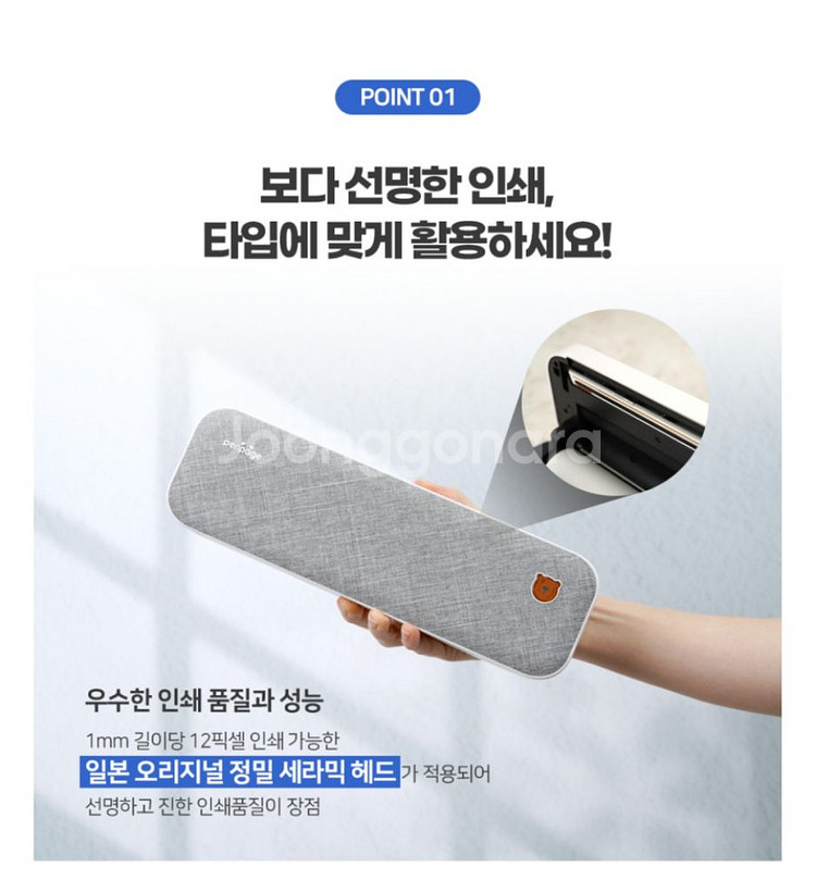 페리페이지 휴대용 프린터 A4 블루투스 미개봉--4