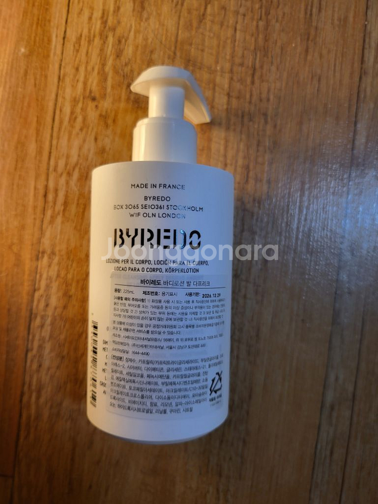 바이레도 발 다프리크 바디로션 225ml--1