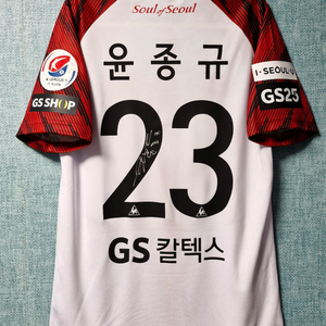 2020 FC 서울 어웨이 지급용 윤종규 싸인 유니폼