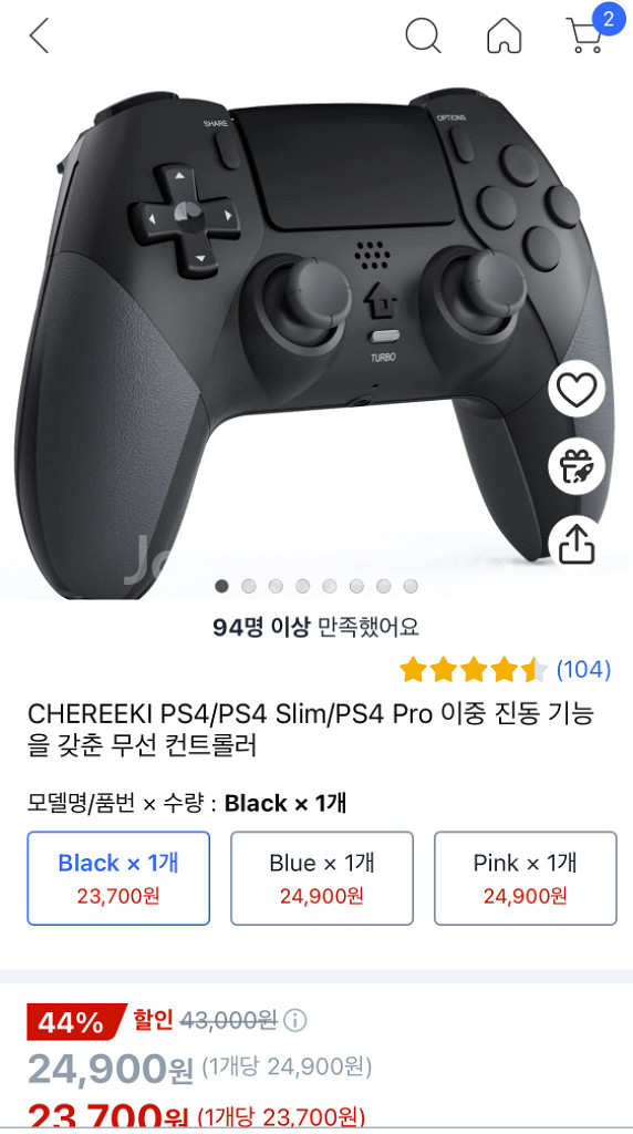 플스 PS pro 4 & 게임팩2개 일괄판매(gtaX)--2