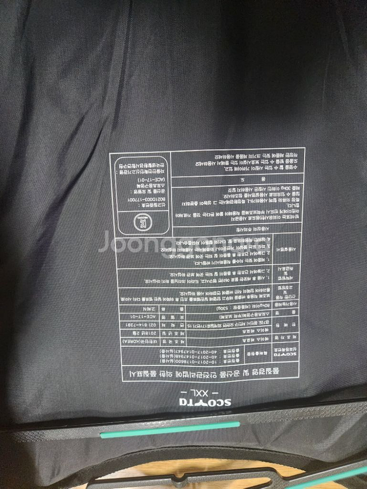 원가 3만원 구명조끼 만오천원에 팝니다.--2