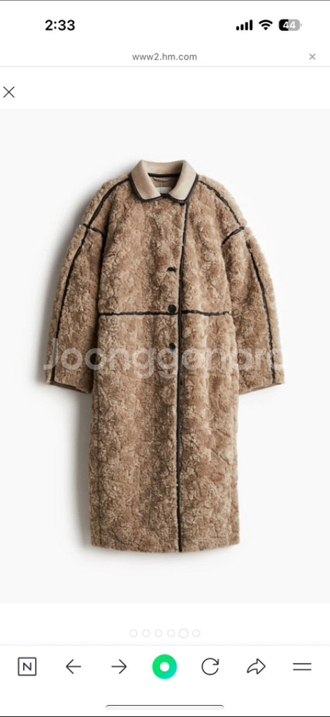 H&M 테디베어 코트 베이지--0