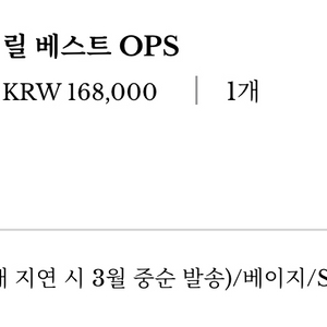 페이지유 릴 베스트 OPS