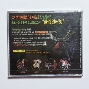 다크스톤 천지창조99 고전pc게임 미개봉 | 중고나라 - 안심되는 중고거래