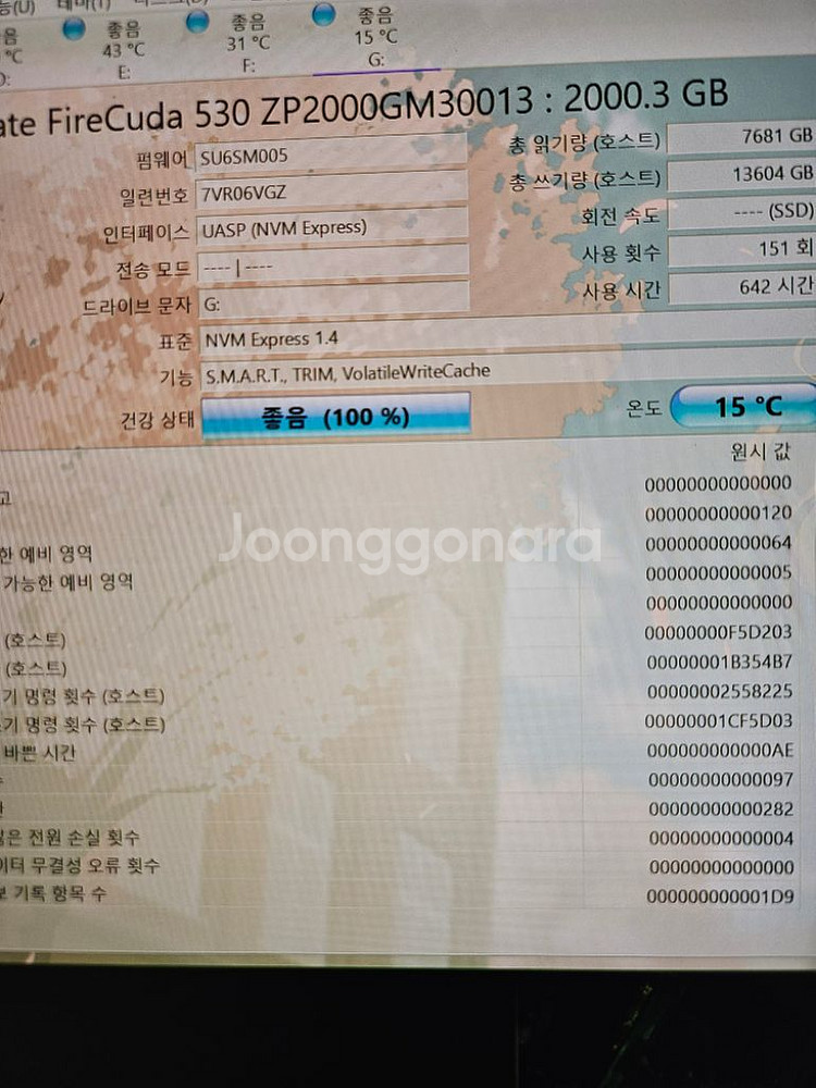 nvme ssd 파이어쿠다530 2테라 국내정품--2