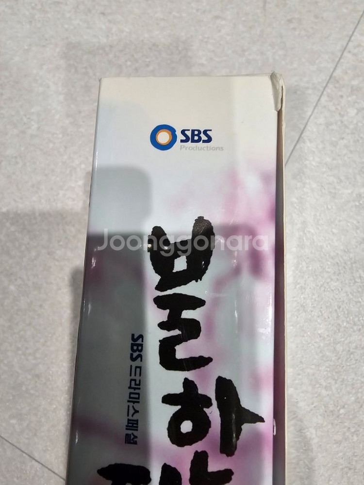 장혁 불한당 DVD 판매합니다--1