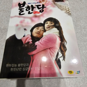 장혁 불한당 DVD 판매합니다