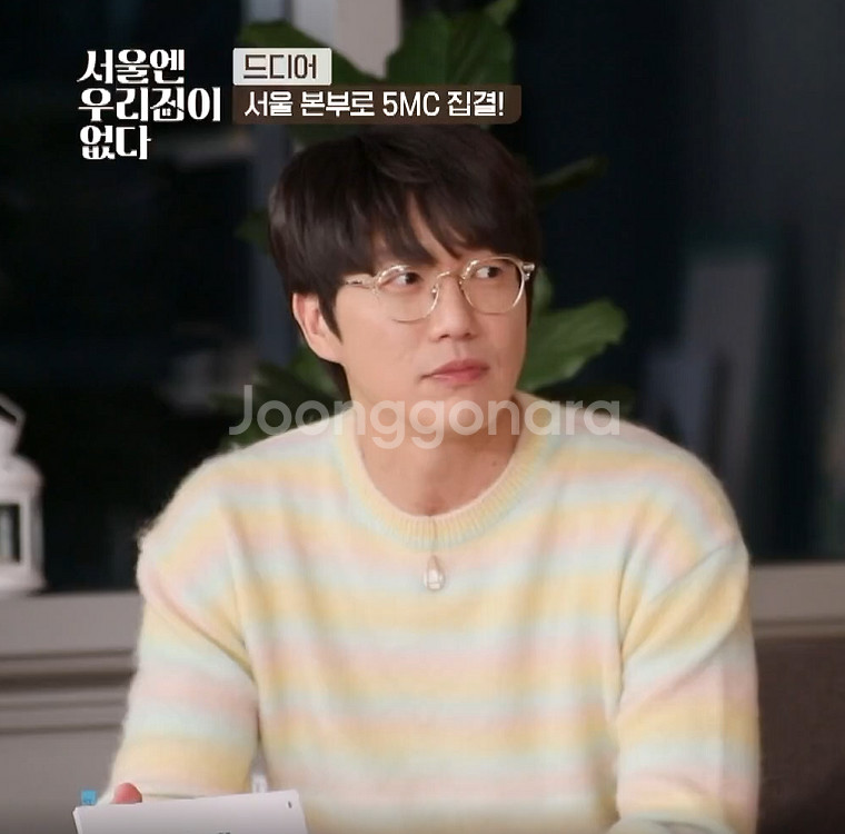 성시경 육각 하금테 안경 하은테 젠틀몬스터 알리오 래쉬--1