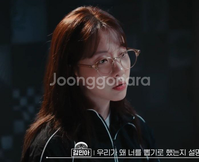 피의게임3 김민아 안경 선글라스 투명 하금테 무테 김나--4