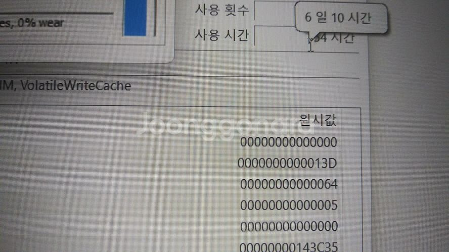 레노버 최신형 13세대 LOQ 게이밍 노트북/4050--6