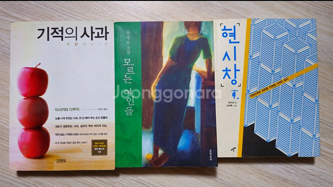 청소년을 위한 중고도서 판매합니다.--1