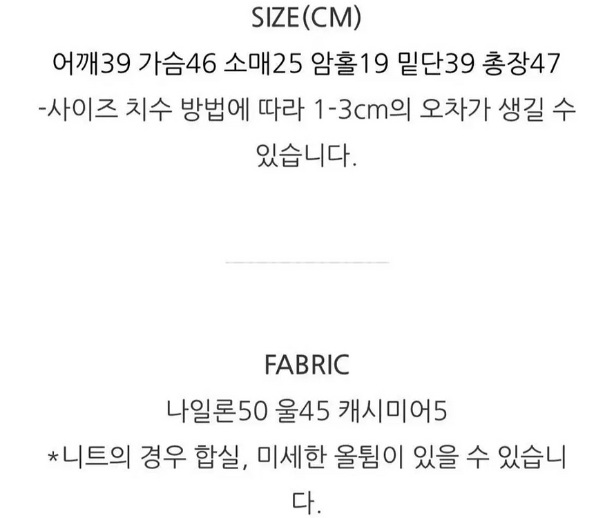 모겐트 오디너리먼트 모이블레 미뉴에트 블루 반팔 니트--8