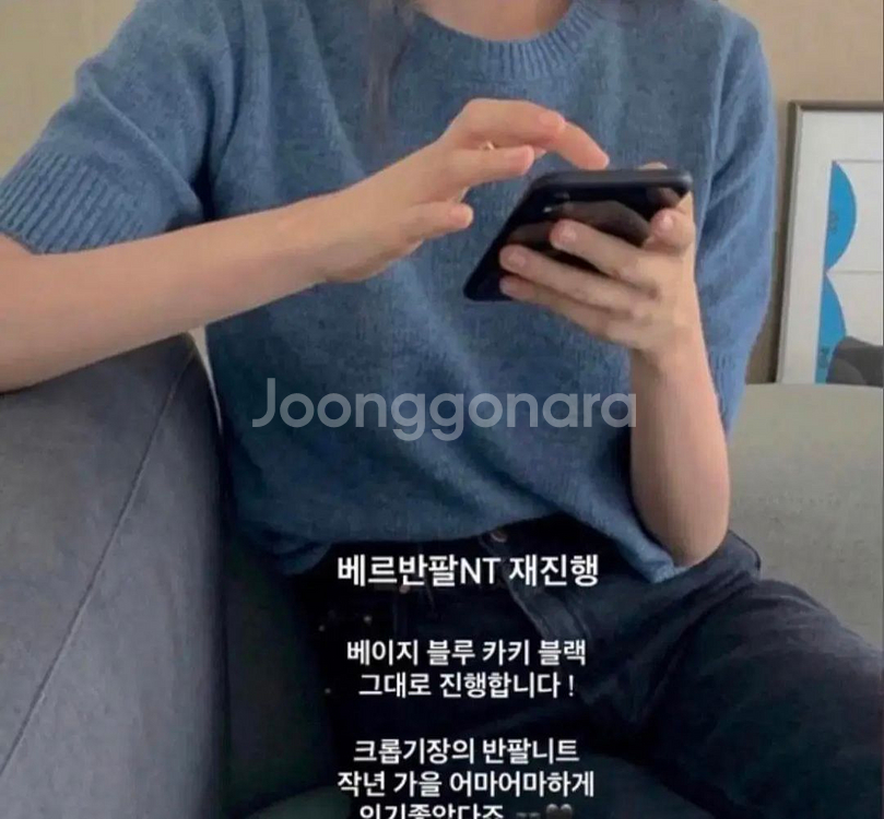 모겐트 오디너리먼트 모이블레 미뉴에트 카키 반팔 니트--2