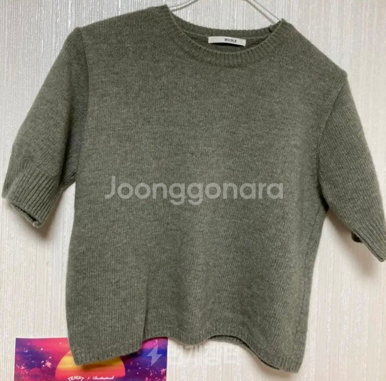 모겐트 오디너리먼트 모이블레 미뉴에트 카키 반팔 니트--9
