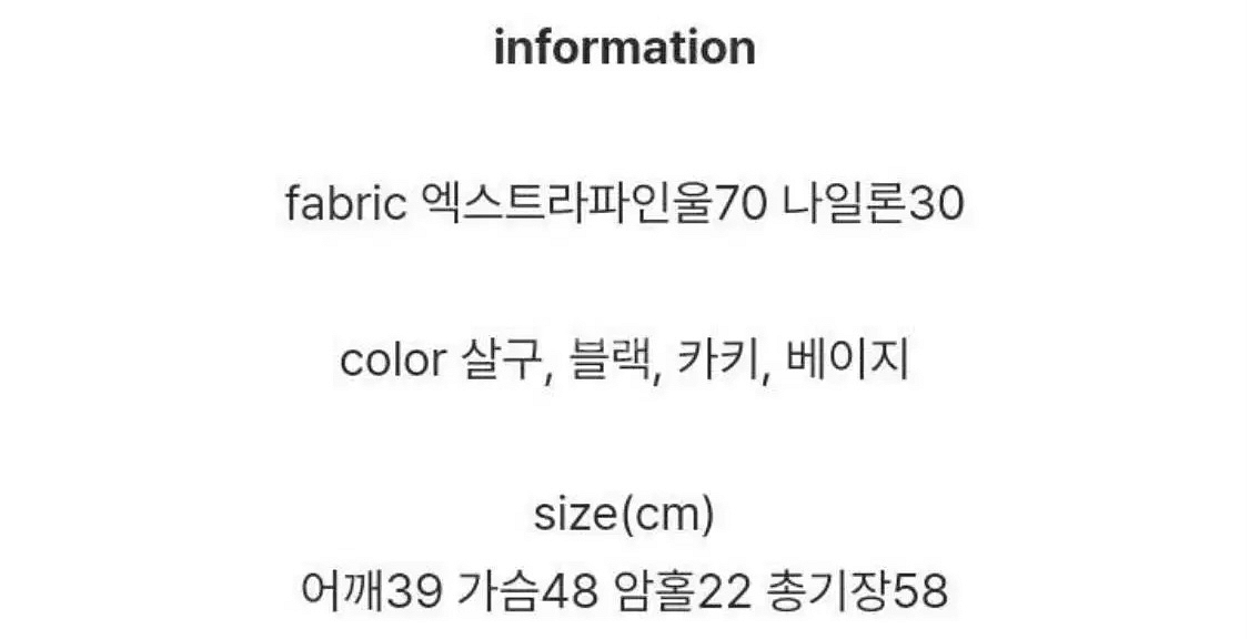 가내스라 미뉴에트 프롬비기닝 라룸 카키 그린 니트 조끼--5