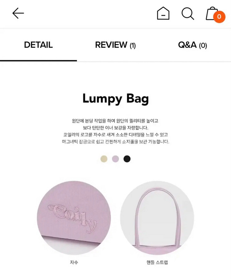 W컨셉 29cm COS 코스 COILY 코일리 미니백--4