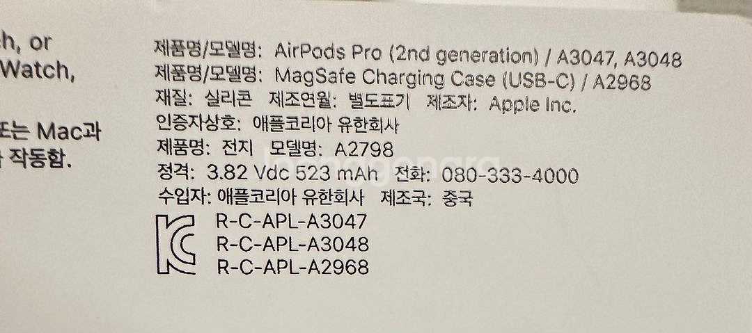 에어팟 프로2 C타입 판매합니다.--1