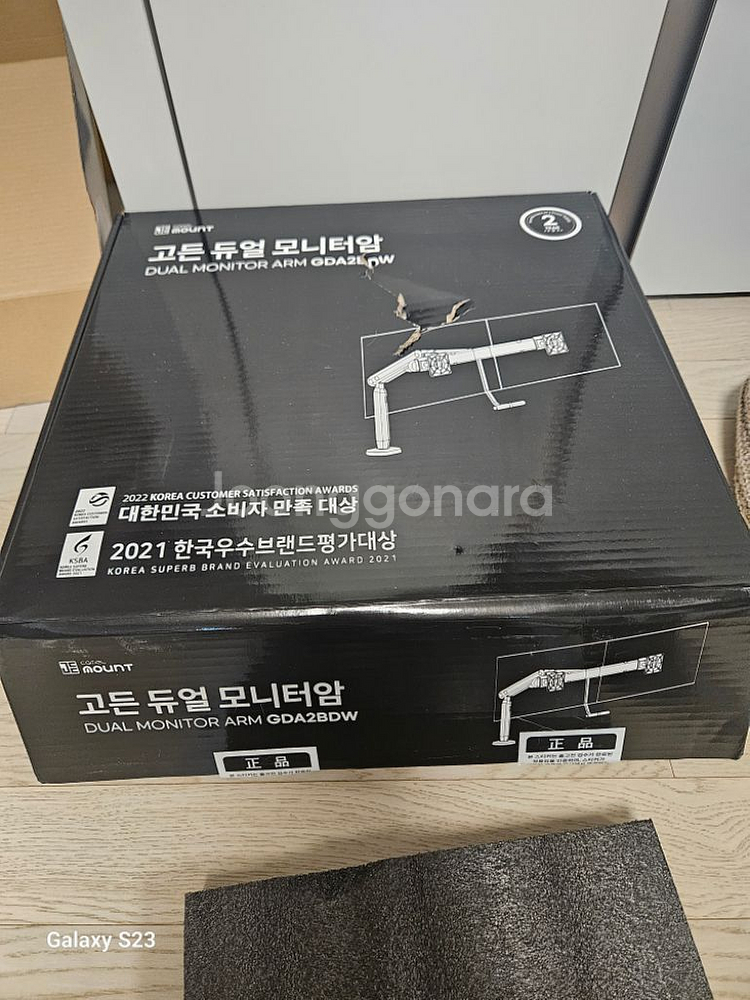카멜 듀얼모니터암 판매합니다.GDA2BDW--1