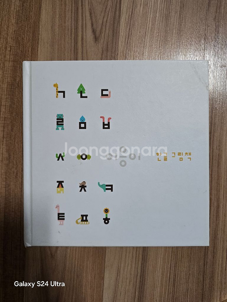 이응이--2