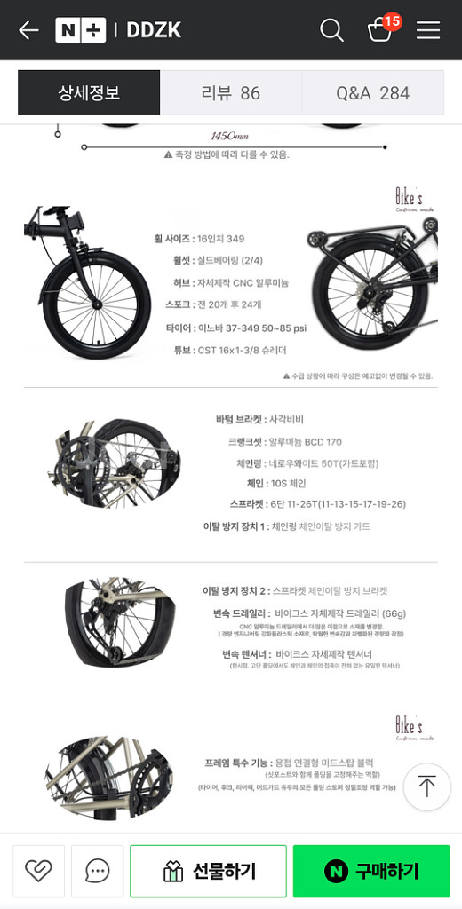 바이크스 시티 트라이폴드 자전거 거의새상품--1
