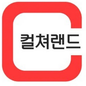 컬쳐랜드 상품권 5만원 5장 판매합니다