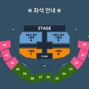 이창섭 단독콘서트 2/9 막콘 좌석 티켓 원가이하 양도