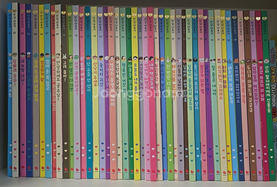 안녕마음아 개정판 배송비포함--0