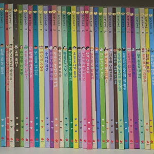 안녕마음아 개정판 배송비포함