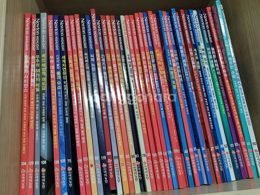 뉴턴하이라이터--1