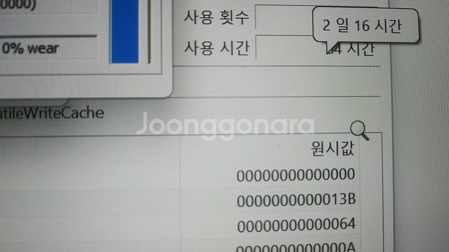 LG 13세대 17인치 고성능 그램/램16G--5