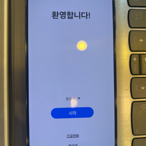 갤럭시 S21 (G911) 256GB 그레이 단품 S급