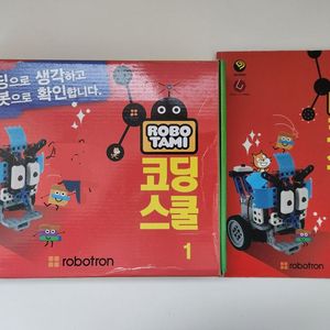 로보타미 코딩스쿨 1 ROBOTAMI