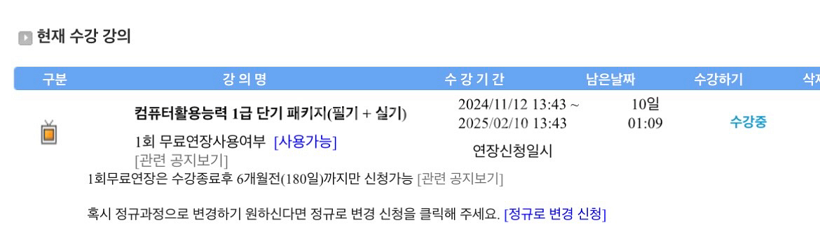 컴활 유동균 필기 실기--1