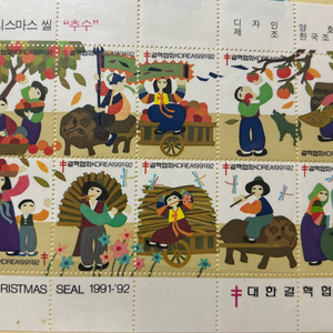 크리스마스 씰 - 1991~1992년 : 추수