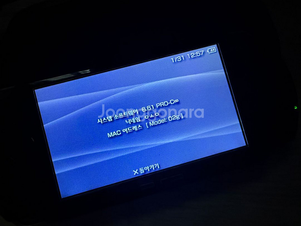 psp 2005 피아노블랙--4