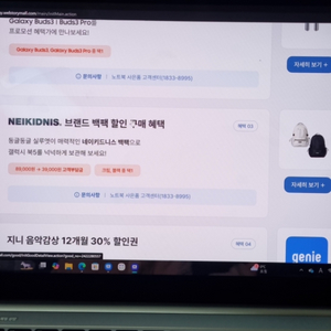 네이키드니스 NEIKIENIS 백팩 배송지 변경