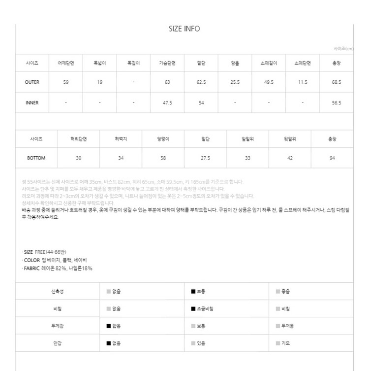 아틀리에나인 라이트 링클 셔츠+탑+팬츠 세트--7