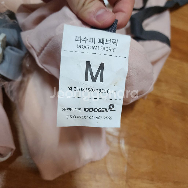 따수미 패브릭 난방텐트--1